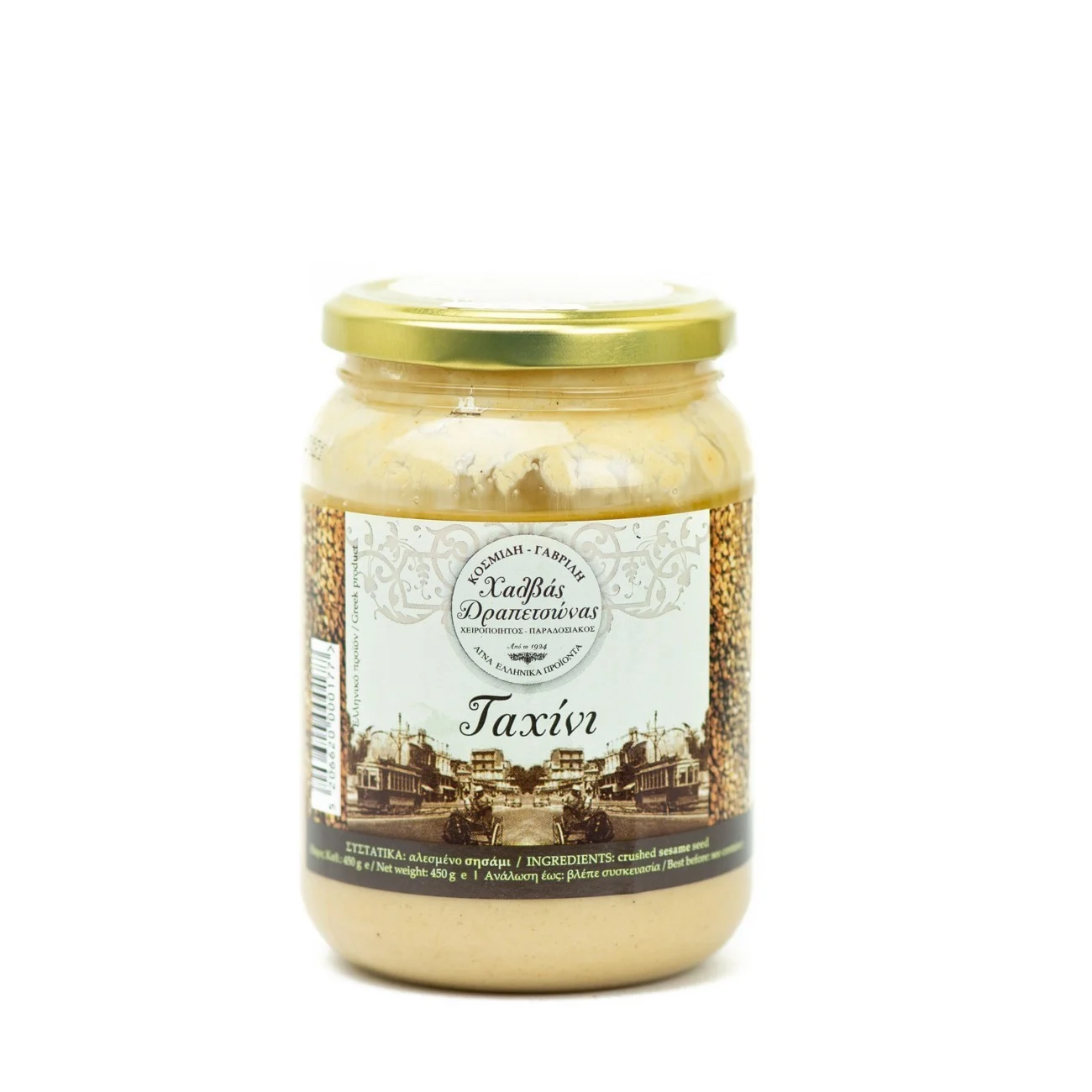&Tau;&alpha;&chi;ί&nu;&iota; Classic Flavour 350&Gamma;&Rho; &Kappa;&omicron;&sigma;&mu;ί&delta;&eta;-&Gamma;&alpha;&beta;&rho;ί&lambda;&eta;